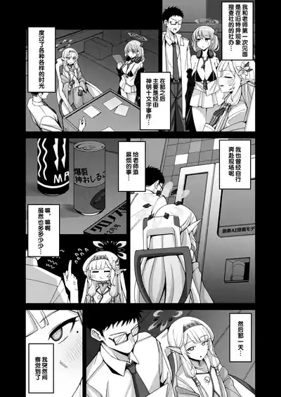 第5页 封面 - HaSM.cc