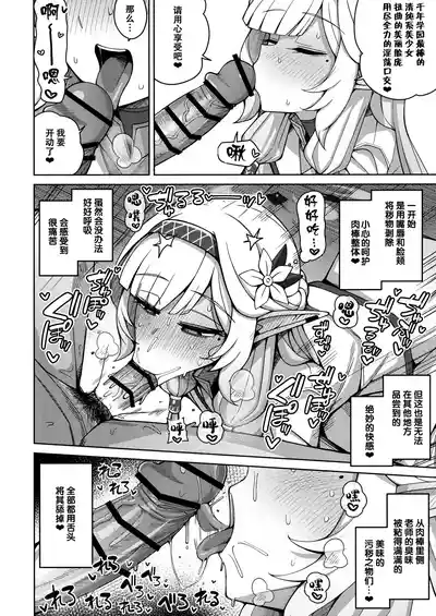 第61页 封面 - HaSM.cc
