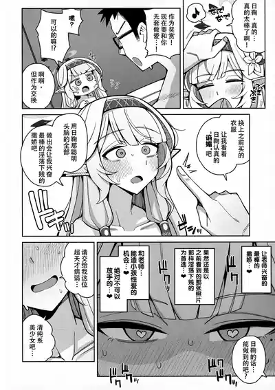 第85页 封面 - HaSM.cc