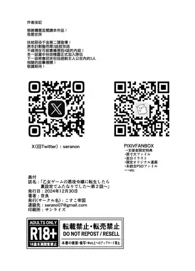 第29页图