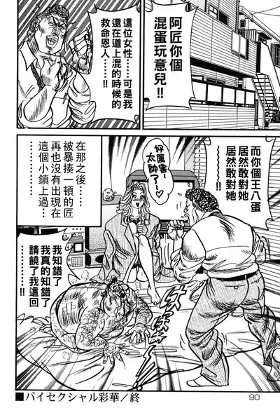 第89頁圖