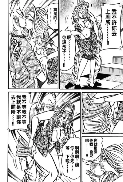 第97頁圖