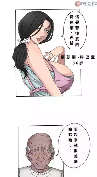 第5頁圖