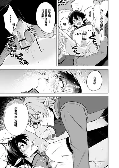 第29頁圖