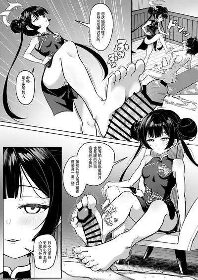 第25頁圖