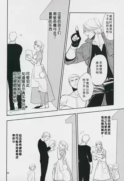 第29頁圖