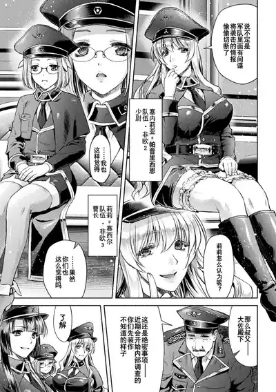 第9页图