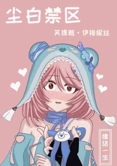 第1頁圖