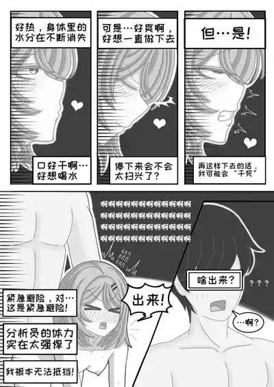 第33頁圖