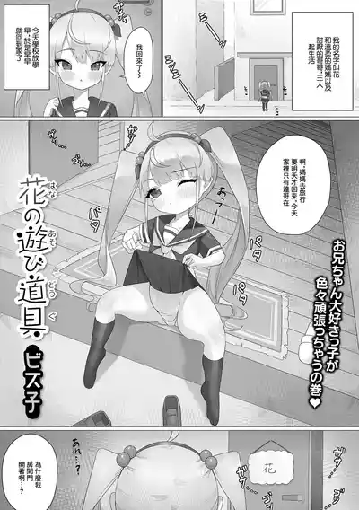 第1頁圖