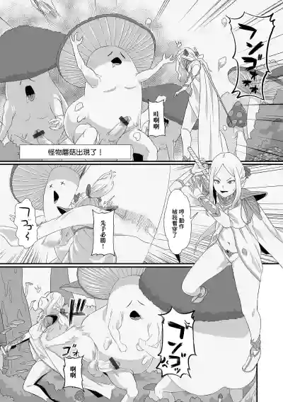 第5頁圖
