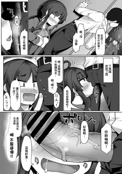 第5页图