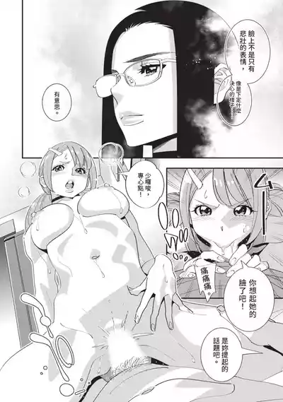 第117頁圖