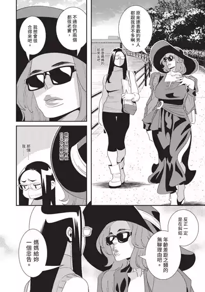 第141頁圖