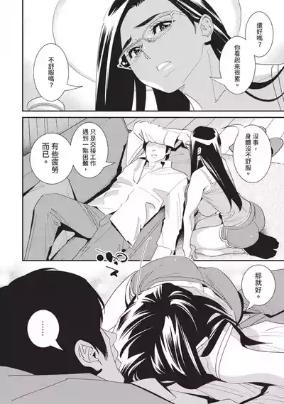 第145頁圖