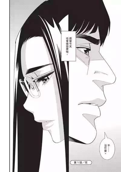 第29頁圖