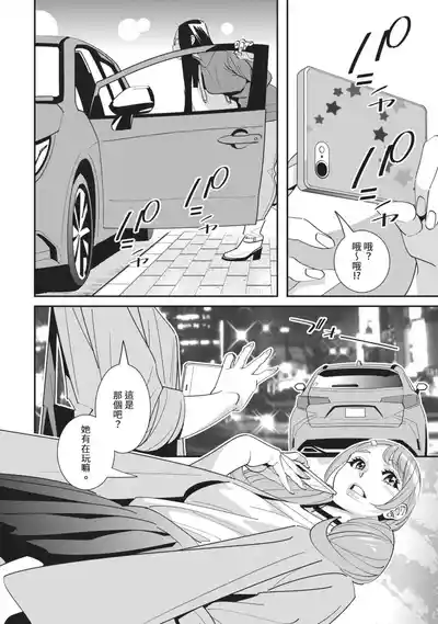 第45頁圖