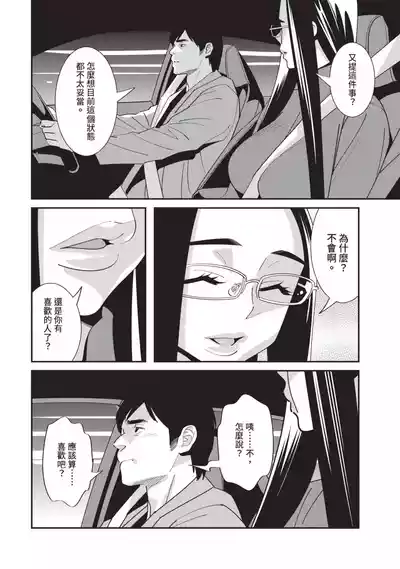 第53頁圖
