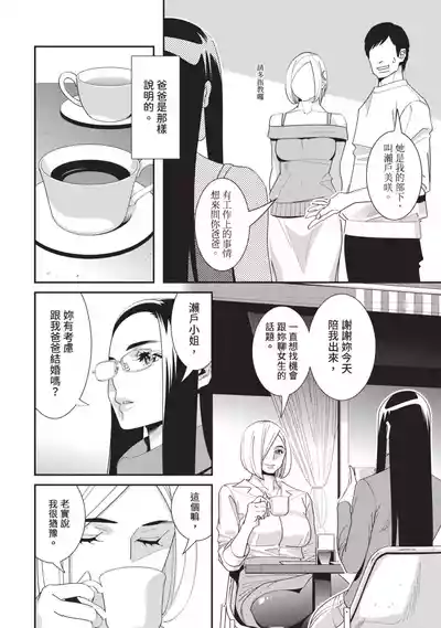 第61頁圖