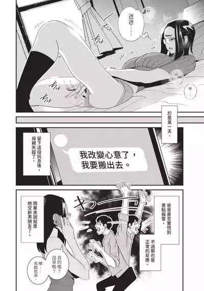 第69頁圖