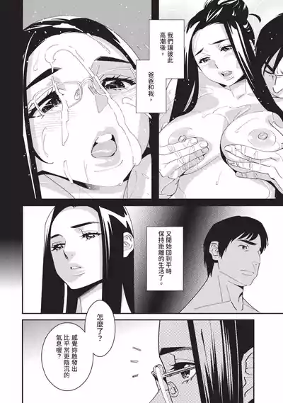 第85頁圖