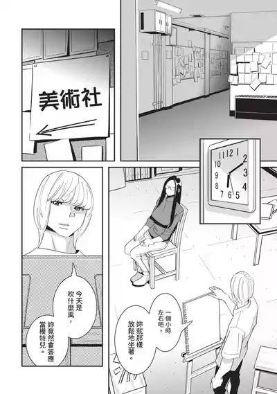 第97頁圖