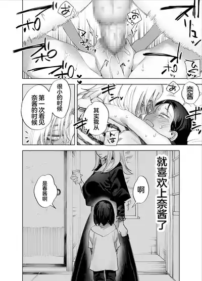 第29頁圖