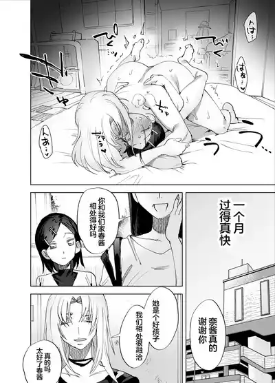 第33頁圖