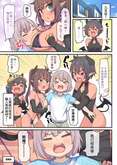 第49页图