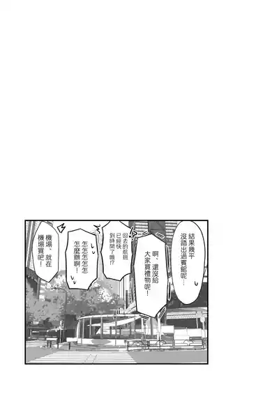 第17頁圖