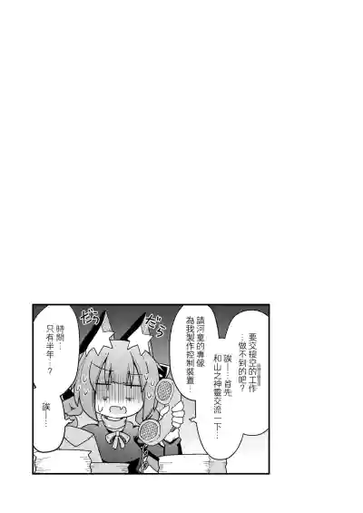第21頁圖