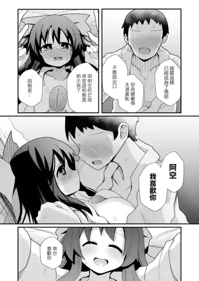第9頁圖