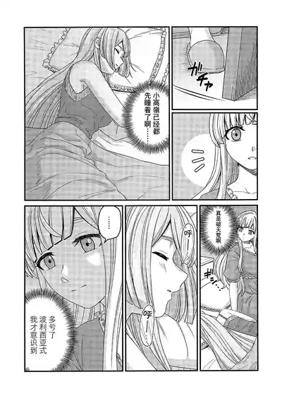 第17頁圖