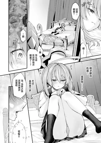 第29頁 封面 - HaSM.cc