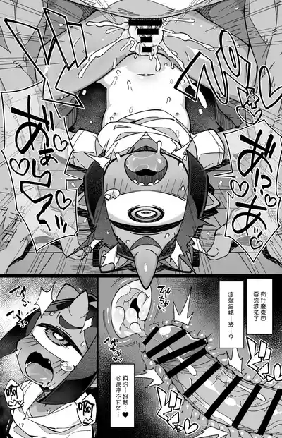 第17頁圖