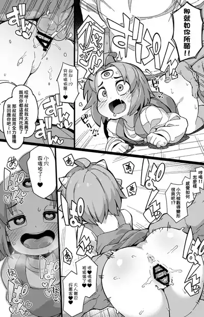 第21頁圖