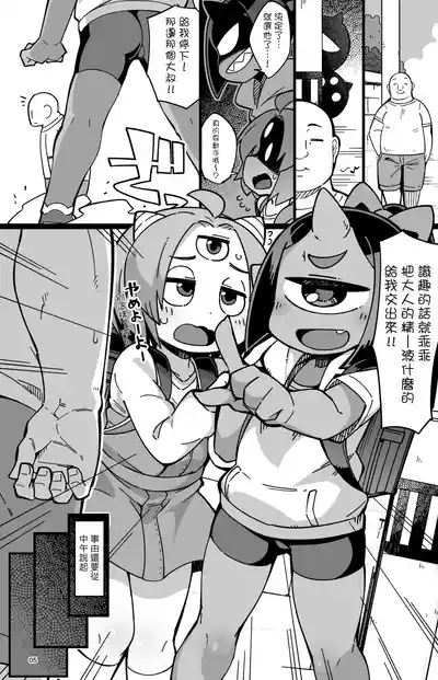 第5頁圖