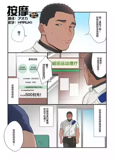 第1頁圖