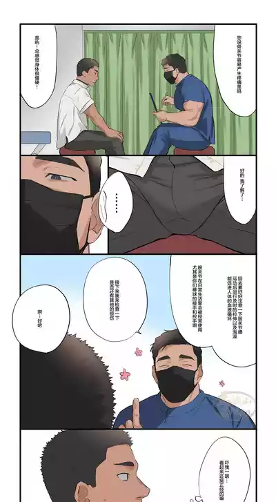 第5頁圖
