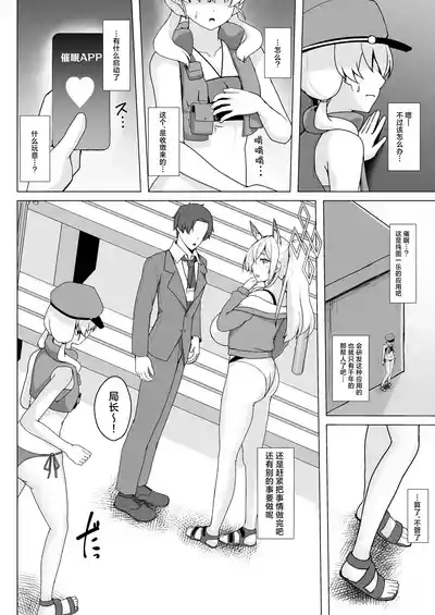 第5頁圖