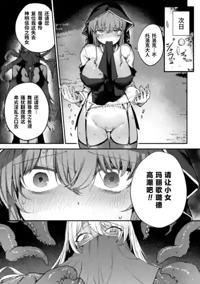 第109頁圖
