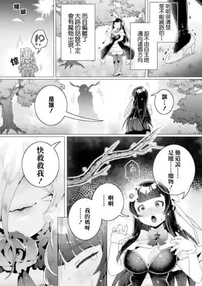 第73頁圖