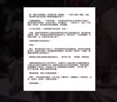 第117页图