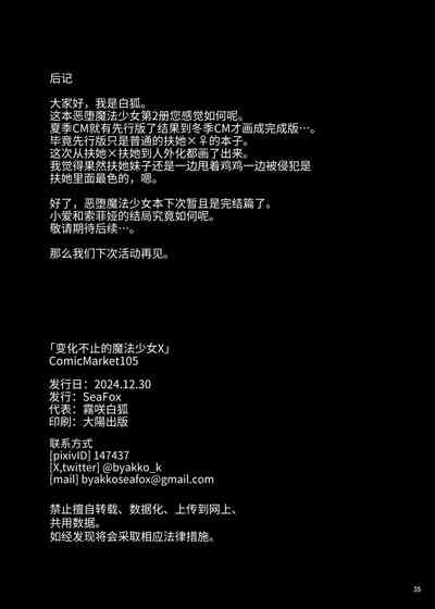 第33頁圖