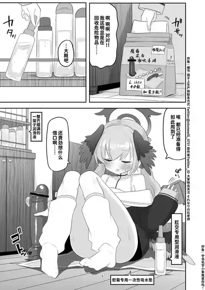 第5页图