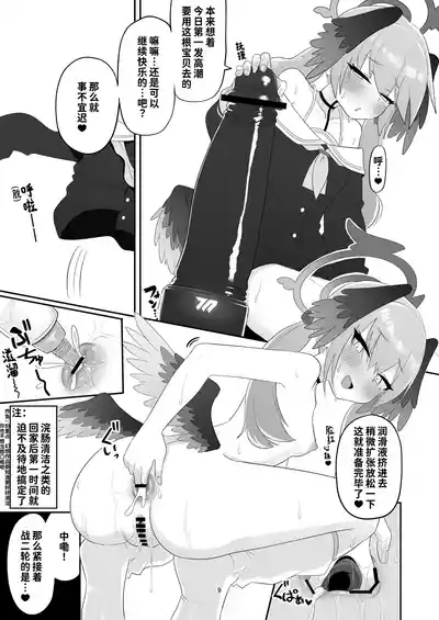 第9页图