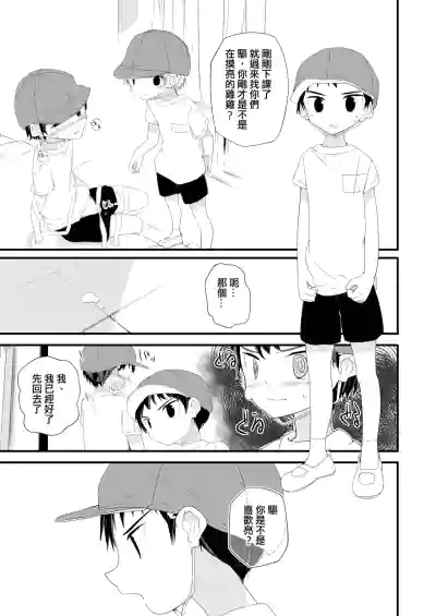 第17頁圖
