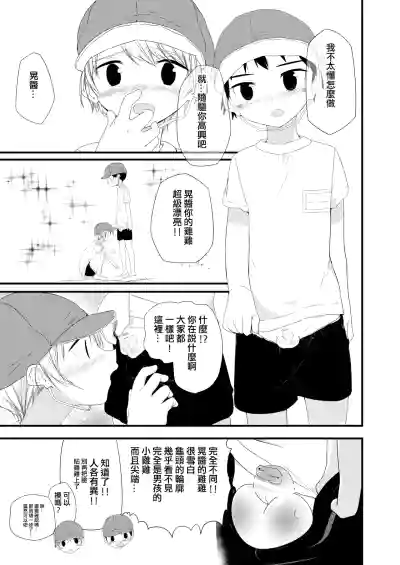 第21頁圖