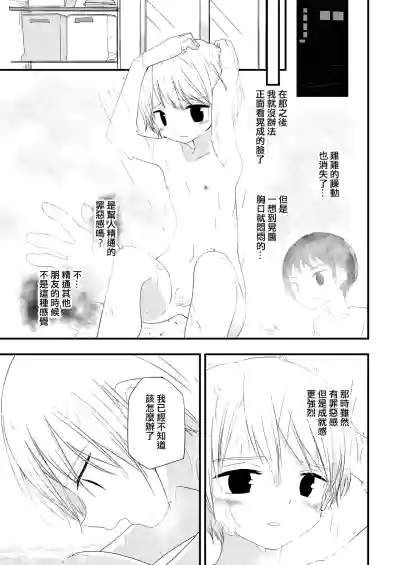 第25頁圖