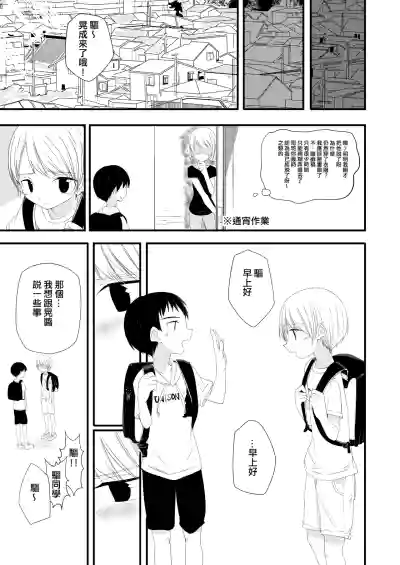 第29頁圖